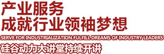 中國(guó)互聯(lián)網(wǎng)協(xié)會(huì)